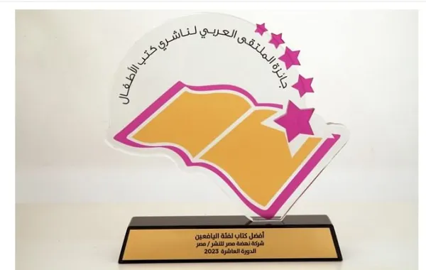%d8%a7%d9%84%d9%85%d9%84%d8%aa%d9%82%d9%89 %d8%a7%d9%84%d8%b9%d8%b1%d8%a8%d9%8a %d9%84%d9%86%d8%a7%d8%b4%d8%b1%d9%8a %d9%83%d8%aa%d8%a8 %d8%a7%d9%84%d8%a3%d8%b7%d9%81%d8%a7%d9%84 %d9%8a%d8%b7%d9%84