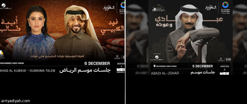 %d9%85%d9%88%d8%b3%d9%85 %d8%a7%d9%84%d8%b1%d9%8a%d8%a7%d8%b6 %d8%ad%d9%81%d9%84%d8%aa%d8%a7%d9%86 %d8%ac%d8%af%d9%8a%d8%af%d8%aa%d8%a7%d9%86 %d8%aa%d9%86%d8%b8%d9%85%d8%a7%d9%86 %d9%81%d9%8a %d9%81