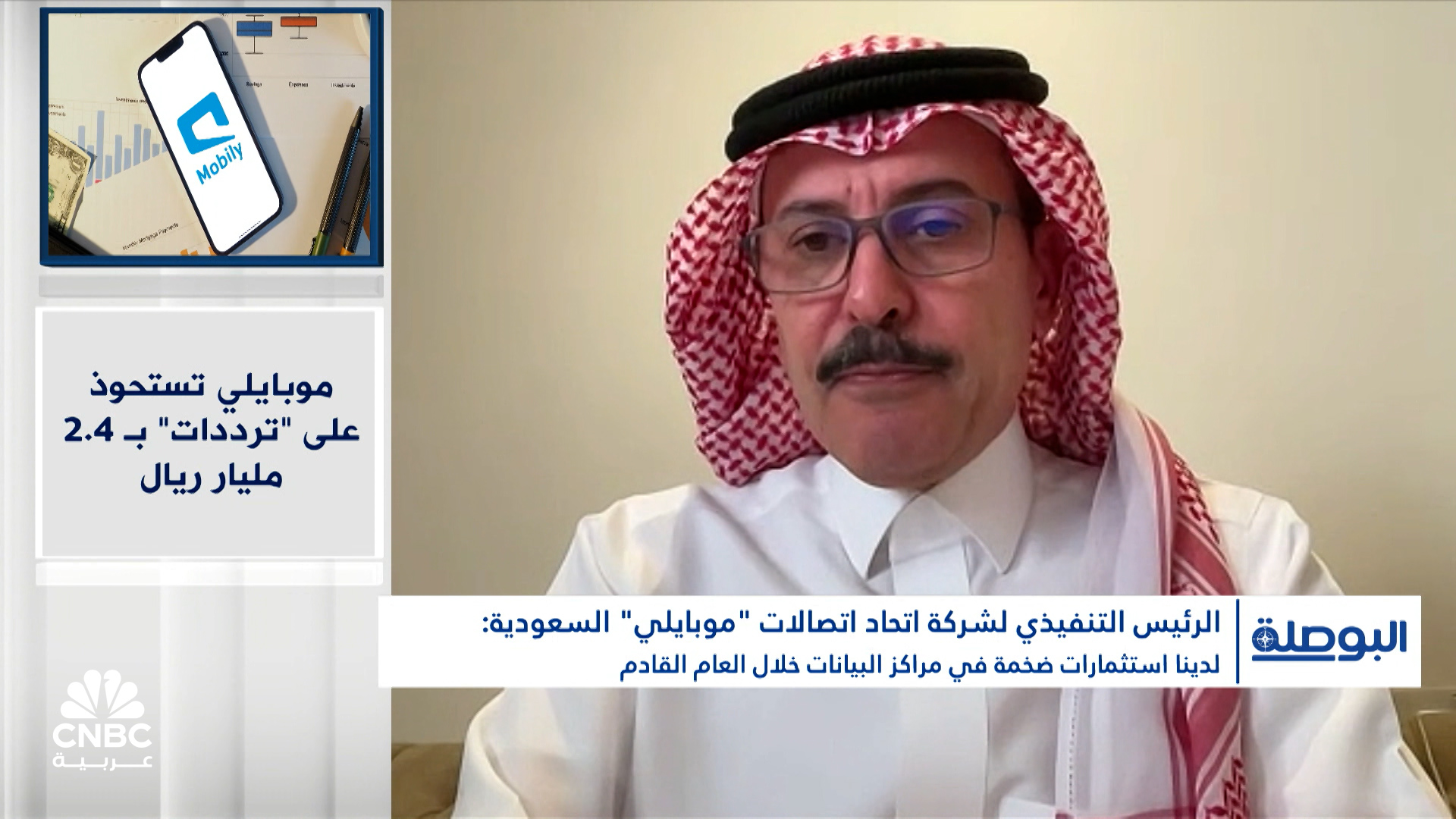 %d8%a7%d9%84%d8%b1%d8%a6%d9%8a%d8%b3 %d8%a7%d9%84%d8%aa%d9%86%d9%81%d9%8a%d8%b0%d9%8a %d9%84%d8%b4%d8%b1%d9%83%d8%a9 %d8%a7%d8%aa%d8%ad%d8%a7%d8%af %d8%a7%d8%aa%d8%b5%d8%a7%d9%84%d8%a7%d8%aa %d9%85