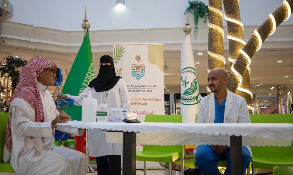 %d8%a7%d9%84%d8%ae%d8%af%d9%85%d8%a7%d8%aa %d8%a7%d9%84%d8%b7%d8%a8%d9%8a%d8%a9 %d8%aa%d8%ae%d8%aa%d8%aa%d9%85 %d9%85%d8%b4%d8%a7%d8%b1%d9%83%d8%aa%d9%87%d8%a7 %d8%a8%d9%85%d8%b9%d8%b1%d8%b6