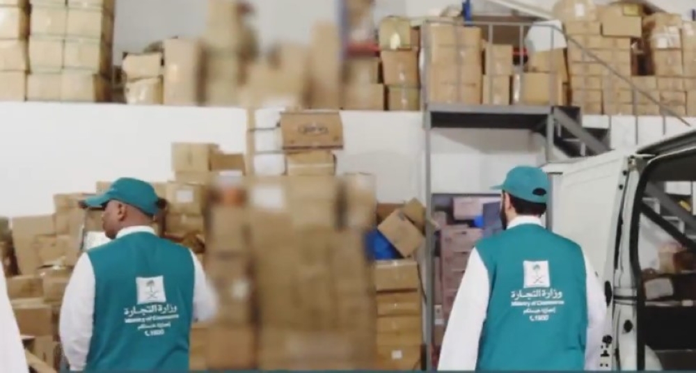 %d8%a7%d9%84%d8%aa%d8%ac%d8%a7%d8%b1%d8%a9 %d8%aa%d8%b6%d8%a8%d8%b7 %d9%85%d8%b3%d8%aa%d9%88%d8%af%d8%b9%d9%8b%d8%a7 %d9%84%d8%ba%d8%b4 %d8%a7%d9%84%d8%b9%d8%b7%d9%88%d8%b1 %d9%88%d8%aa%d8%b5