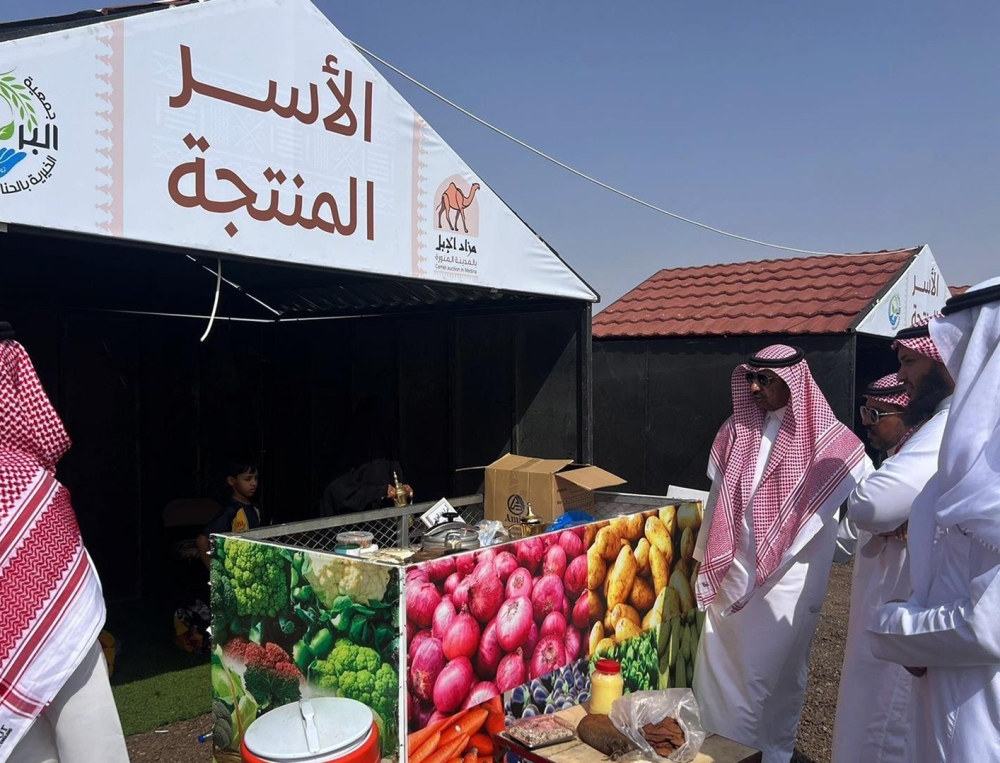 %d8%a7%d9%84%d9%85%d8%af%d9%8a%d9%86%d8%a9 %d8%a7%d9%84%d9%85%d9%86%d9%88%d8%b1%d8%a9 %d8%a7%d9%84%d8%ad%d9%86%d8%a7%d9%83%d9%8a%d8%a9 %d8%aa%d8%b3%d8%aa%d8%b6%d9%8a%d9%81 %d8%a7%d9%84%d9%85%d8%b2