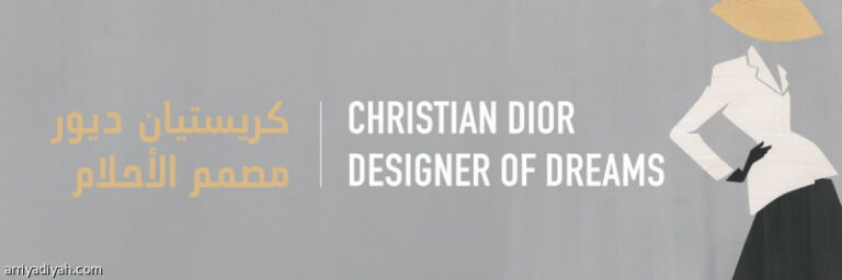 %d9%85%d9%88%d8%b3%d9%85 %d8%a7%d9%84%d8%b1%d9%8a%d8%a7%d8%b6 %d8%aa%d8%b0%d8%a7%d9%83%d8%b1 %d9%83%d8%b1%d9%8a%d8%b3%d8%aa%d9%8a%d8%a7%d9%86 %d8%af%d9%8a%d9%88%d8%b1 %d8%b9%d9%84%d9%89