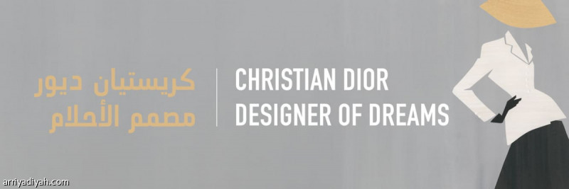 %d9%85%d9%88%d8%b3%d9%85 %d8%a7%d9%84%d8%b1%d9%8a%d8%a7%d8%b6 %d8%aa%d8%b0%d8%a7%d9%83%d8%b1 %d9%83%d8%b1%d9%8a%d8%b3%d8%aa%d9%8a%d8%a7%d9%86 %d8%af%d9%8a%d9%88%d8%b1 %d8%b9%d9%84%d9%89