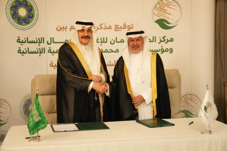 %d8%b4%d8%b1%d8%a7%d9%83%d8%a9 %d8%a8%d9%8a%d9%86 %d9%85%d8%b1%d9%83%d8%b2 %d8%a7%d9%84%d9%85%d9%84%d9%83 %d8%b3%d9%84%d9%85%d8%a7%d9%86 %d9%84%d9%84%d8%a5%d8%ba%d8%a7%d8%ab%d8%a9 %d9%88%d9%85