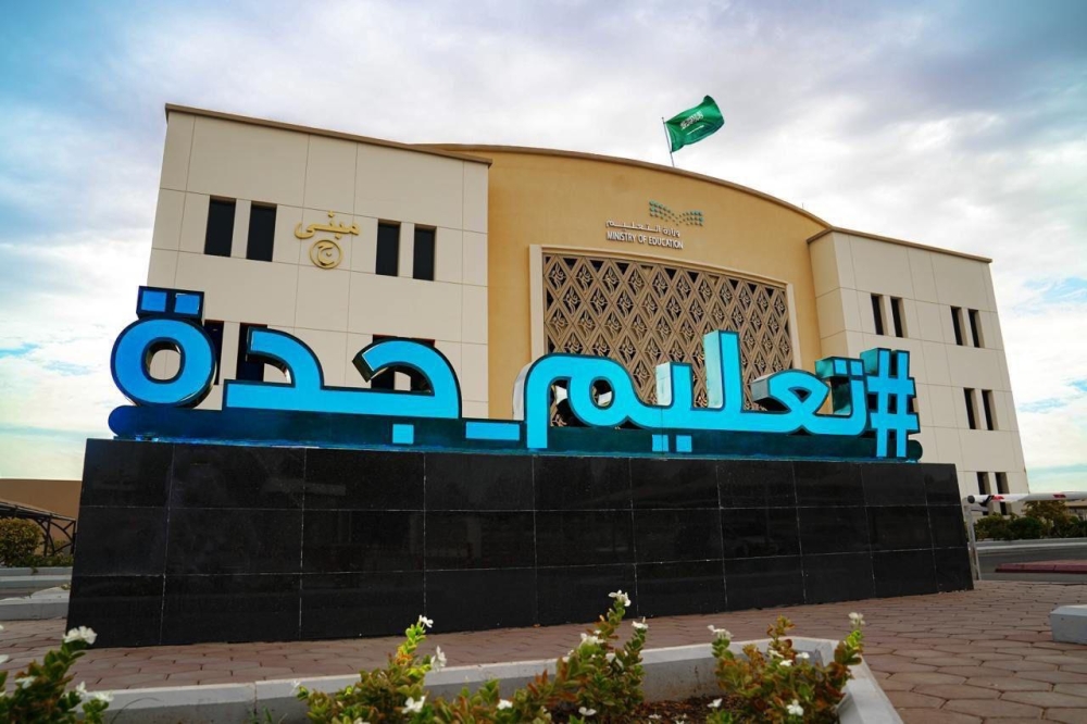 %d8%aa%d8%b9%d9%84%d9%8a%d9%85 %d8%ac%d8%af%d8%a9 %d9%8a%d9%8f%d8%b5%d8%af%d8%b1 %d8%a3%d8%af%d9%84%d8%a9 %d8%a7%d8%b3%d8%aa%d8%b1%d8%b4%d8%a7%d8%af%d9%8a%d8%a9 %d8%aa%d8%a4%d9%87%d9%84 %d8%b7%d9%84