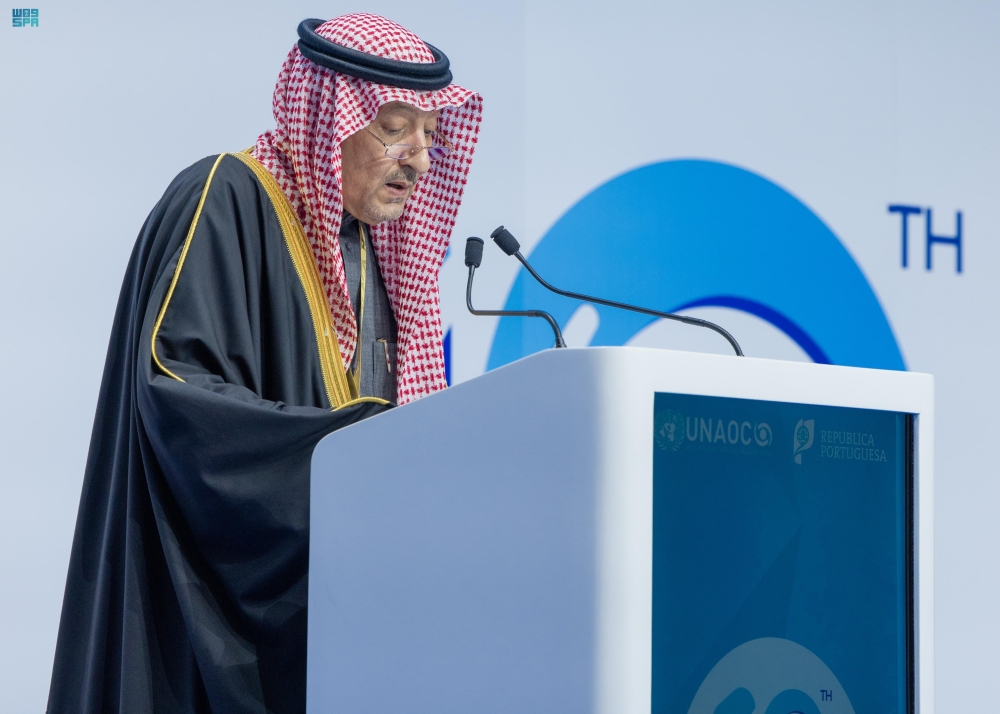 %d9%86%d8%a7%d8%a6%d8%a8 %d9%88%d8%b2%d9%8a%d8%b1 %d8%a7%d9%84%d8%ae%d8%a7%d8%b1%d8%ac%d9%8a%d8%a9 %d8%b1%d8%a4%d9%8a%d8%a9 2030 %d8%aa%d8%b1%d8%b3%d9%8a %d8%a3%d8%b3%d8%b3 %d8%a7%d9%84%d8%aa%d9%86