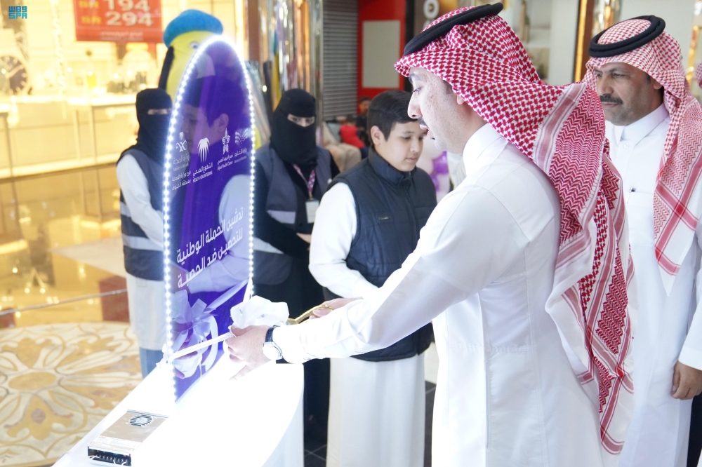 %d8%a7%d9%84%d8%ac%d9%88%d9%81 %d8%aa%d8%af%d8%b4%d9%8a%d9%86 %d8%a7%d9%84%d8%ad%d9%85%d9%84%d8%a9 %d8%a7%d9%84%d9%88%d8%b7%d9%86%d9%8a%d8%a9 %d9%84%d9%84%d8%aa%d8%b7%d8%b9%d9%8a%d9%85 %d8%b6%d8%af