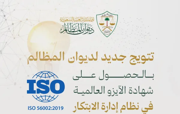 %d8%af%d9%8a%d9%88%d8%a7%d9%86 %d8%a7%d9%84%d9%85%d8%b8%d8%a7%d9%84%d9%85 %d9%8a%d8%ad%d8%b5%d8%af %d8%b4%d9%87%d8%a7%d8%af%d8%a9 %d8%a7%d9%84%d8%a2%d9%8a%d8%b2%d9%88 %d9%81%d9%8a %d8%a7%d9%84%d8%a7