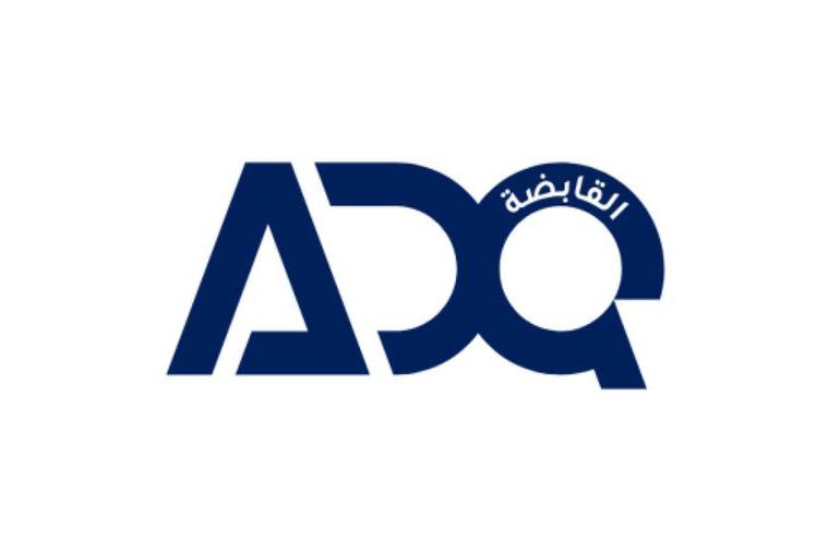 %d8%a7%d9%84%d9%82%d8%a7%d8%a8%d8%b6%d8%a9 Adq %d8%b4%d8%b1%d9%8a%d9%83%d8%a7%d9%8b %d8%b1%d8%a6%d9%8a%d8%b3%d9%8a%d8%a7%d9%8b %d9%84%d8%a3%d8%b3%d8%a8%d9%88%d8%b9 %d8%a3%d8%a8%d9%88%d8%b8%d8%a8