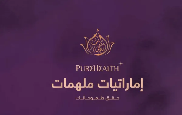 %d8%a7%d9%84%d9%86%d8%b3%d8%ae%d8%a9 %d8%a7%d9%84%d8%ab%d8%a7%d9%86%d9%8a%d8%a9 %d9%85%d9%86 %d9%82%d9%85%d8%a9 %d8%a5%d9%85%d8%a7%d8%b1%d8%a7%d8%aa%d9%8a%d8%a7%d8%aa %d9%85%d9%84%d9%87%d9%85%d8%a7