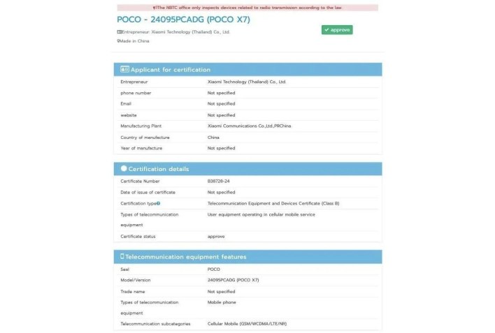 Poco F7 %d9%88poco X7 %d9%8a%d9%82%d8%aa%d8%b1%d8%a8%d8%a7%d9%86 %d9%85%d9%86 %d8%a7%d9%84%d8%a5%d8%b7%d9%84%d8%a7%d9%82 %d8%a8%d8%b4%d9%87%d8%a7%d8%af%d8%a7%d8%aa %d8%b1%d8%b3%d9%85%d9%8a%d8%a9