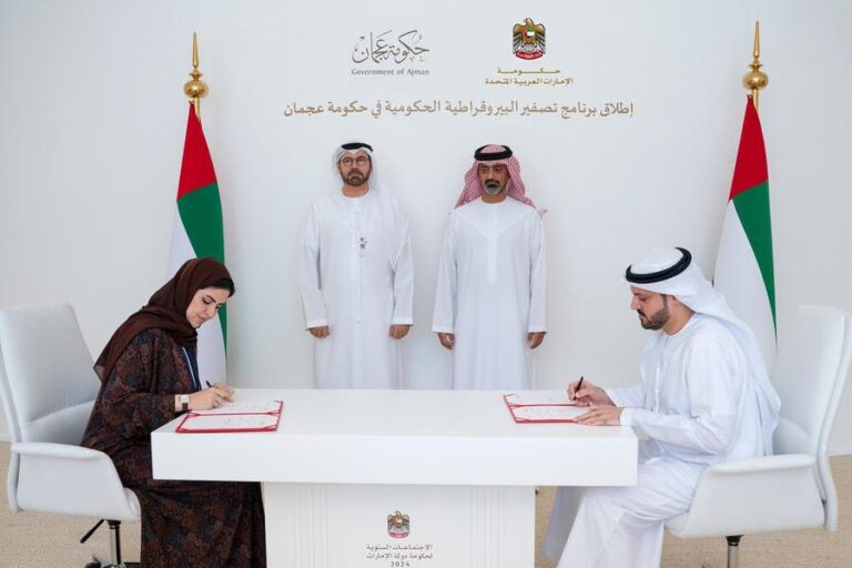 %d8%b9%d9%85%d8%a7%d8%b1 %d8%a8%d9%86 %d8%ad%d9%85%d9%8a%d8%af %d9%8a%d8%b4%d9%87%d8%af %d8%aa%d9%88%d9%82%d9%8a%d8%b9 %d9%85%d8%b0%d9%83%d8%b1%d8%a9 %d8%aa%d9%81%d8%a7%d9%87%d9%85 %d8%a8%d9%8a%d9%86