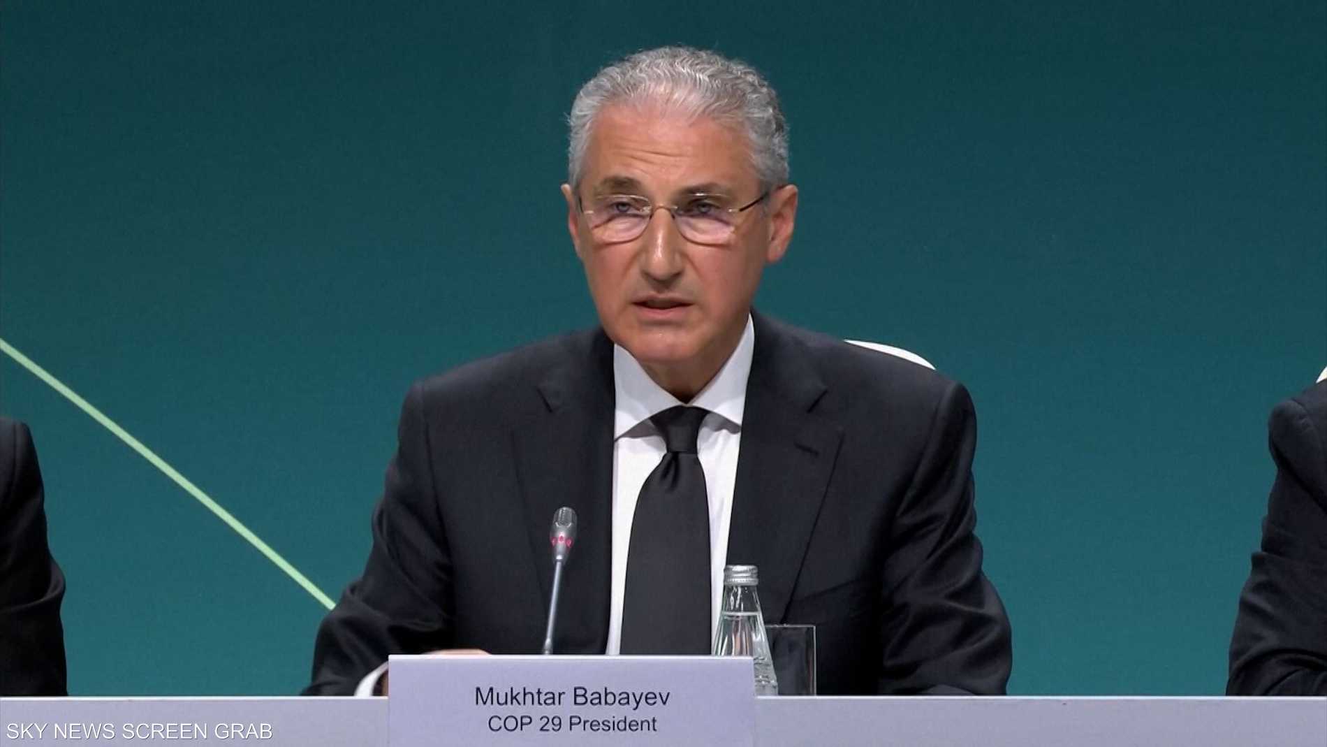 Cop29 %d9%8a%d9%82%d8%b1 %d9%87%d8%af%d9%81 %d8%a8%d8%a7%d9%83%d9%88 %d8%a7%d9%84%d9%85%d8%a7%d9%84%d9%8a %d8%a8%d9%82%d9%8a%d9%85%d8%a9 1 3 %d8%aa%d8%b1%d9%8a%d9%84%d9%8a%d9%88%d9%86