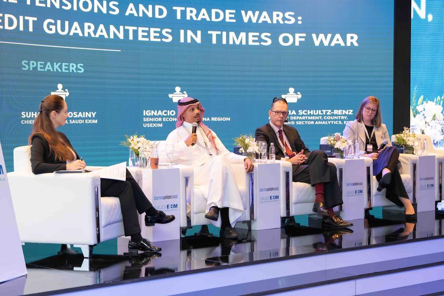 %d8%a8%d9%86%d9%83 %d8%a7%d9%84%d8%aa%d8%b5%d8%af%d9%8a%d8%b1 %d9%88%d8%a7%d9%84%d8%a7%d8%b3%d8%aa%d9%8a%d8%b1%d8%a7%d8%af %d8%a7%d9%84%d8%b3%d8%b9%d9%88%d8%af%d9%8a %d9%8a%d8%b3%d8%aa%d8%b6%d9%8a