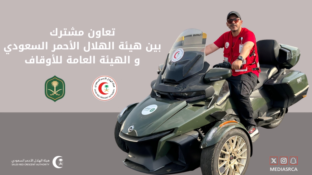 %d8%a7%d9%84%d9%85%d8%af%d9%8a%d9%86%d8%a9 %d8%a7%d9%84%d9%85%d9%86%d9%88%d8%b1%d8%a9 %d8%a5%d9%86%d9%82%d8%a7%d8%b0 %d8%ad%d9%8a%d8%a7%d8%a9 %d8%b3%d8%a8%d8%b9%d9%8a%d9%86%d9%8a %d8%a8%d8%a7%d8%b3