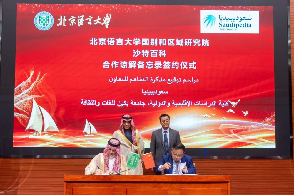 %d8%aa%d9%88%d9%82%d9%8a%d8%b9 %d9%85%d8%b0%d9%83%d8%b1%d8%a9 %d8%aa%d9%81%d8%a7%d9%87%d9%85 %d8%a8%d9%8a%d9%86 %d9%85%d9%86%d8%b5%d8%a9 %d8%b3%d8%b9%d9%88%d8%af%d9%8a%d8%a8%d9%8a%d8%af%d9%8a%d8%a7