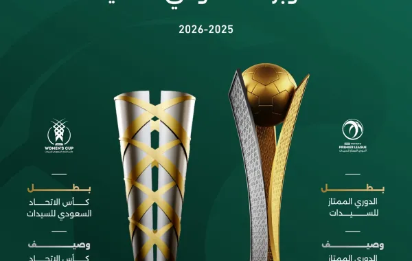 %d8%a7%d9%84%d8%a7%d8%aa%d8%ad%d8%a7%d8%af %d8%a7%d9%84%d8%b3%d8%b9%d9%88%d8%af%d9%8a %d9%8a%d8%b3%d8%aa%d8%ad%d8%af%d8%ab %d8%a8%d8%b7%d9%88%d9%84%d8%a9 %d9%83%d8%a3%d8%b3 %d8%a7%d9%84%d8%b3%d9%88