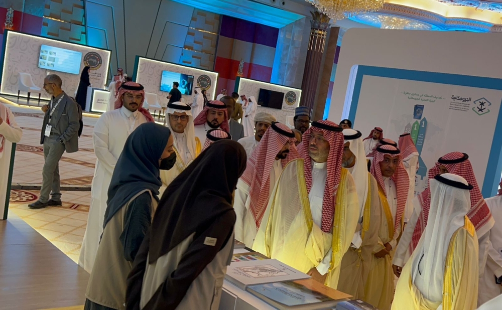 %d8%a7%d9%84%d9%85%d8%b3%d8%a7%d8%ad%d8%a9 %d8%a7%d9%84%d8%ac%d9%8a%d9%88%d9%84%d9%88%d8%ac%d9%8a%d8%a9 %d8%aa%d9%83%d8%b4%d9%81 %d8%a3%d9%87%d9%85%d9%8a%d8%a9 %d8%a7%d9%84%d8%ae%d8%b1%d8%a7%d8%a6