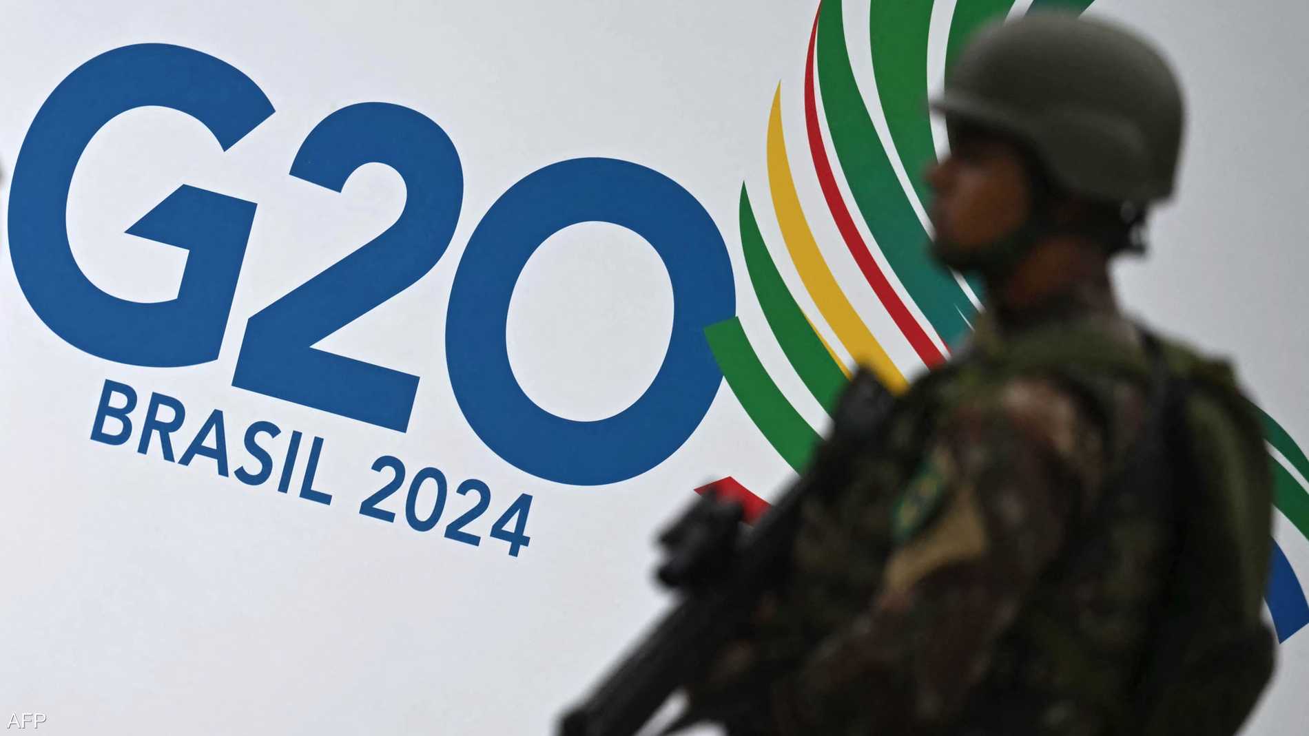 G20 %d8%aa%d9%86%d8%a7%d9%82%d8%b4 %d8%a7%d9%84%d8%a3%d8%b2%d9%85%d8%a7%d8%aa %d8%a7%d9%84%d8%b9%d8%a7%d9%84%d9%85%d9%8a%d8%a9 %d9%88%d8%aa%d8%b7%d9%84%d9%82 %d9%85%d8%a8%d8%a7%d8%af%d8%b1%d8%a9