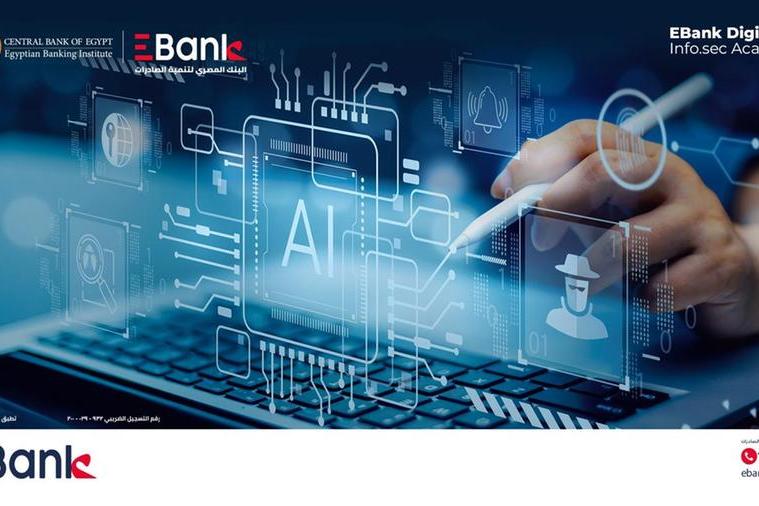 %d8%a7%d9%84%d8%a8%d9%86%d9%83 %d8%a7%d9%84%d9%85%d8%b5%d8%b1%d9%8a %d9%84%d8%aa%d9%86%d9%85%d9%8a%d8%a9 %d8%a7%d9%84%d8%b5%d8%a7%d8%af%d8%b1%d8%a7%d8%aa Ebank %d9%8a%d8%b7%d9%84%d9%82 %d8%a3%d9%83