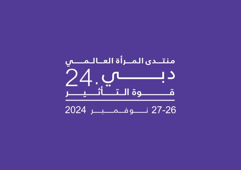 %d9%85%d8%b4%d8%a7%d8%b1%d9%83%d8%a9 %d9%85%d9%83%d8%ab%d9%81%d8%a9 %d9%84%d9%85%d8%ac%d9%84%d8%b3 %d8%a7%d9%84%d8%a5%d9%85%d8%a7%d8%b1%d8%a7%d8%aa %d9%84%d9%84%d8%aa%d9%88%d8%a7%d8%b2%d9%86 %d8%a8