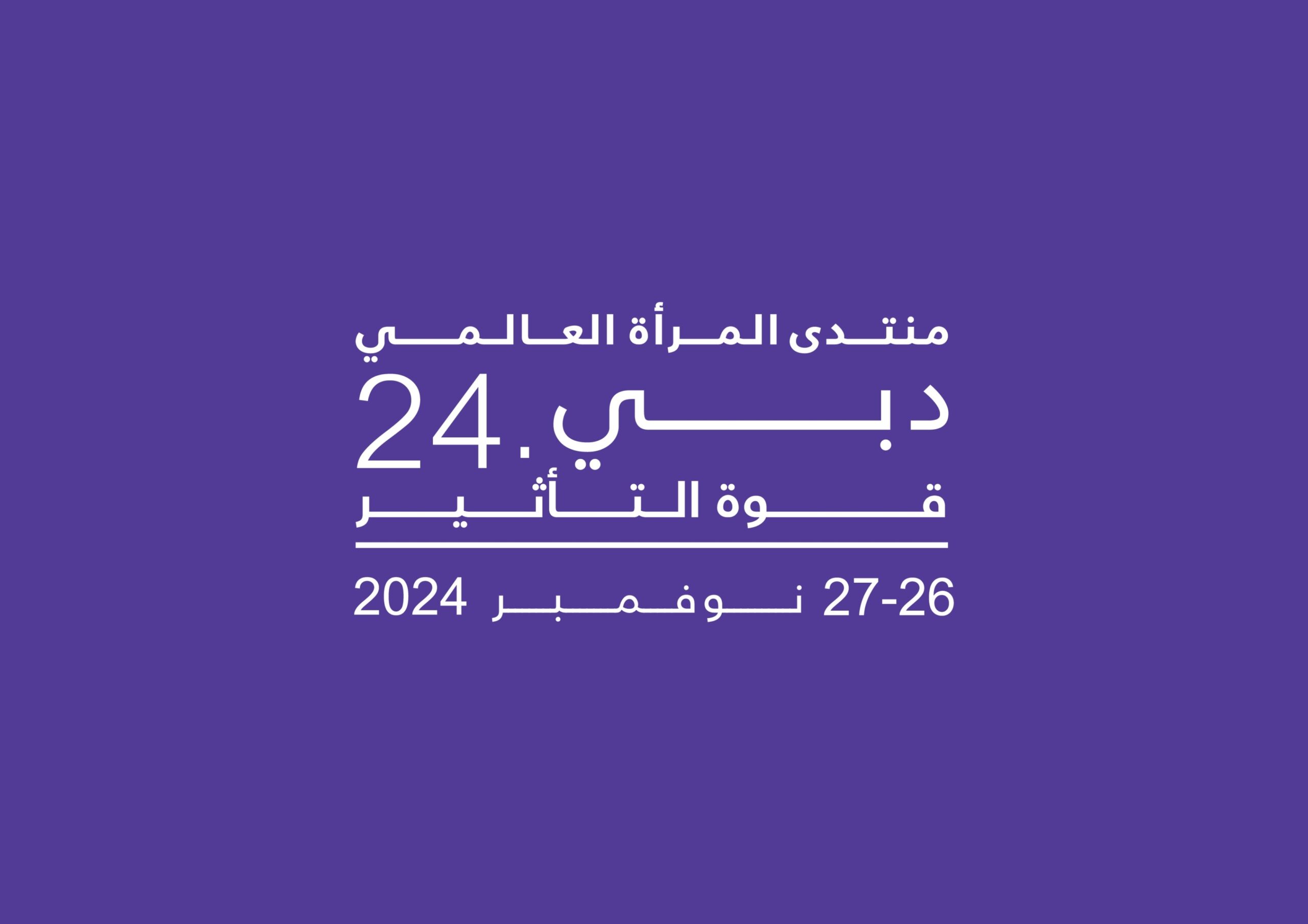 %d9%85%d8%b4%d8%a7%d8%b1%d9%83%d8%a9 %d9%85%d9%83%d8%ab%d9%81%d8%a9 %d9%84%d9%85%d8%ac%d9%84%d8%b3 %d8%a7%d9%84%d8%a5%d9%85%d8%a7%d8%b1%d8%a7%d8%aa %d9%84%d9%84%d8%aa%d9%88%d8%a7%d8%b2%d9%86 %d8%a8
