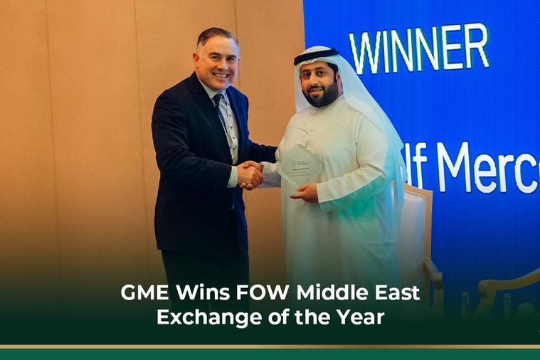 %d8%a8%d9%88%d8%b1%d8%b5%d8%a9 %d8%a7%d9%84%d8%ae%d9%84%d9%8a%d8%ac %d9%84%d9%84%d8%b3%d9%84%d8%b9 %d8%aa%d9%81%d9%88%d8%b2 %d8%a8%d9%80%d8%ac%d8%a7%d8%a6%d8%b2%d8%a9 %d8%a8%d9%88%d8%b1%d8%b5%d8%a9