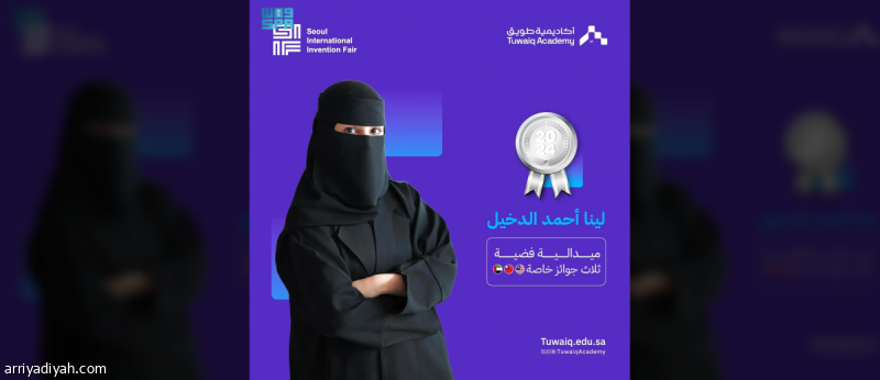 %d9%84%d9%8a%d9%86%d8%a7 %d8%aa%d8%ad%d8%b5%d8%af %d9%81%d8%b6%d9%8a%d8%a9 %d9%85%d8%b9%d8%b1%d8%b6 %d8%a7%d9%84%d8%a7%d8%ae%d8%aa%d8%b1%d8%a7%d8%b9%d8%a7%d8%aa %d8%a7%d9%84%d8%af%d9%88%d9%84%d9%8a