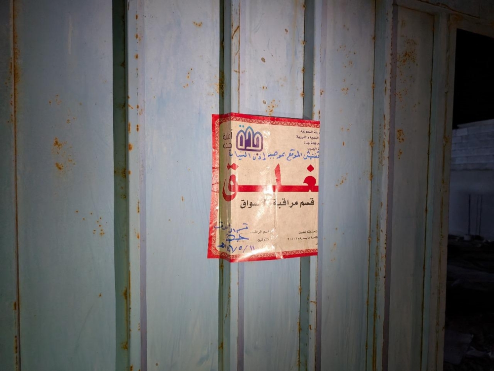 %d8%ac%d8%af%d8%a9 %d8%a5%d8%aa%d9%84%d8%a7%d9%81 200 %d9%83%d8%ac%d9%85 %d9%85%d9%86 %d8%a7%d9%84%d9%85%d9%88%d8%a7%d8%af %d8%a7%d9%84%d9%81%d8%a7%d8%b3%d8%af%d8%a9 %d8%a7%d9%84%d9%85%d8%b3%d8%aa