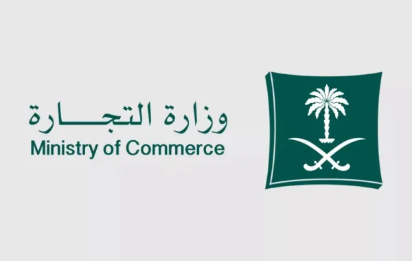 %d8%a7%d9%84%d8%aa%d8%ac%d8%a7%d8%b1%d8%a9 %d8%a7%d9%84%d8%b3%d8%b9%d9%88%d8%af%d9%8a%d8%a9 %d8%aa%d9%88%d8%b6%d8%ad %d8%ad%d9%82%d9%88%d9%82 %d8%a7%d9%84%d9%85%d8%b3%d8%aa%d9%87%d9%84%d9%83 %d8%b9