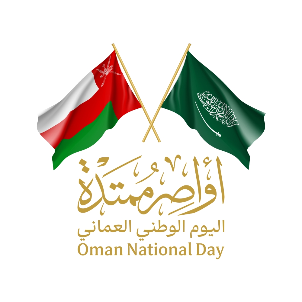 %d8%a7%d9%84%d8%b3%d8%b9%d9%88%d8%af%d9%8a%d8%a9 %d9%88%d8%b9%d9%8f%d9%85%d8%a7%d9%86 %d8%a3%d9%88%d8%a7%d8%b5%d8%b1 %d9%85%d9%85%d8%aa%d8%af%d8%a9 %d9%88%d8%b9%d9%84%d8%a7%d9%82%d8%a7%d8%aa %d8%b6