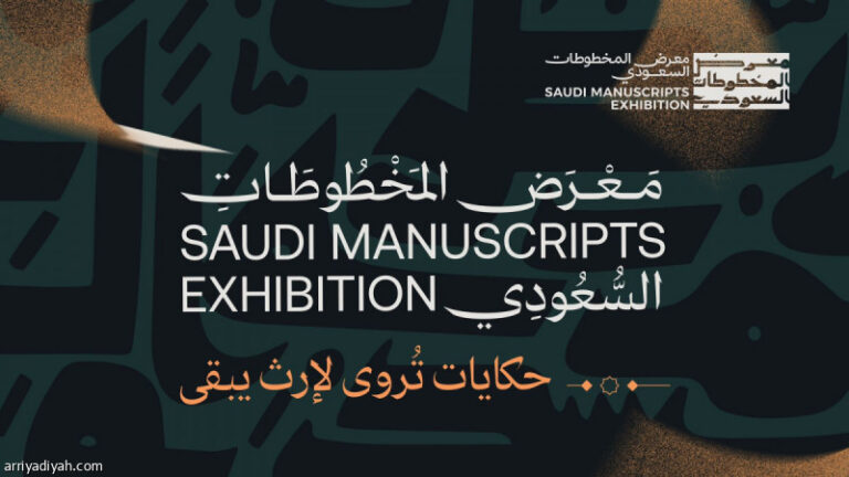 28 %d9%86%d9%88%d9%81%d9%85%d8%a8%d8%b1 %d8%a7%d9%86%d8%b7%d9%84%d8%a7%d9%82 %d9%85%d8%b9%d8%b1%d8%b6 %d8%a7%d9%84%d9%85%d8%ae%d8%b7%d9%88%d8%b7%d8%a7%d8%aa %d8%a7%d9%84%d8%b3%d8%b9%d9%88