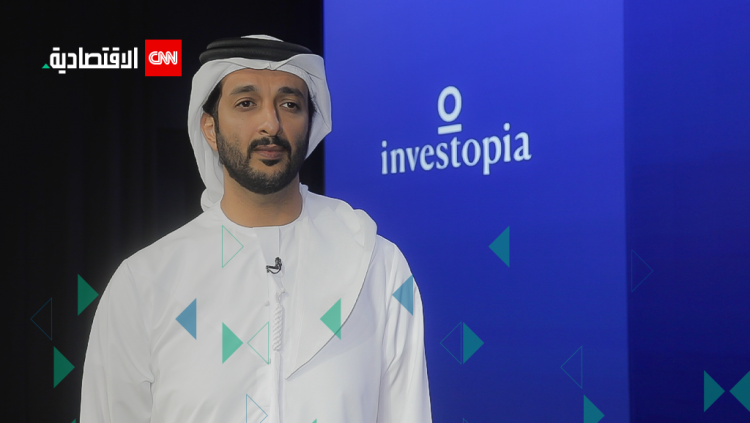 %d9%88%d8%b2%d9%8a%d8%b1 %d8%a7%d9%84%d8%a7%d9%82%d8%aa%d8%b5%d8%a7%d8%af %d8%a7%d9%84%d8%a5%d9%85%d8%a7%d8%b1%d8%a7%d8%aa%d9%8a %d8%a5%d9%86%d9%81%d8%b3%d8%aa%d9%88%d8%a8%d9%8a%d8%a7 2025 %d8%aa