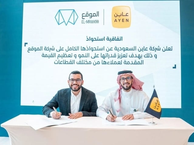 %d8%b4%d8%b1%d9%83%d8%a9 Ayen %d8%a7%d9%84%d8%b3%d8%b9%d9%88%d8%af%d9%8a%d8%a9 %d8%aa%d8%b3%d8%aa%d8%ad%d9%88%d8%b0 %d8%b9%d9%84%d9%89 %d9%85%d9%86%d8%b5%d8%a9 El Mawkaa %d8%a7%d9%84%d9%85%d8%b5%d8%b1