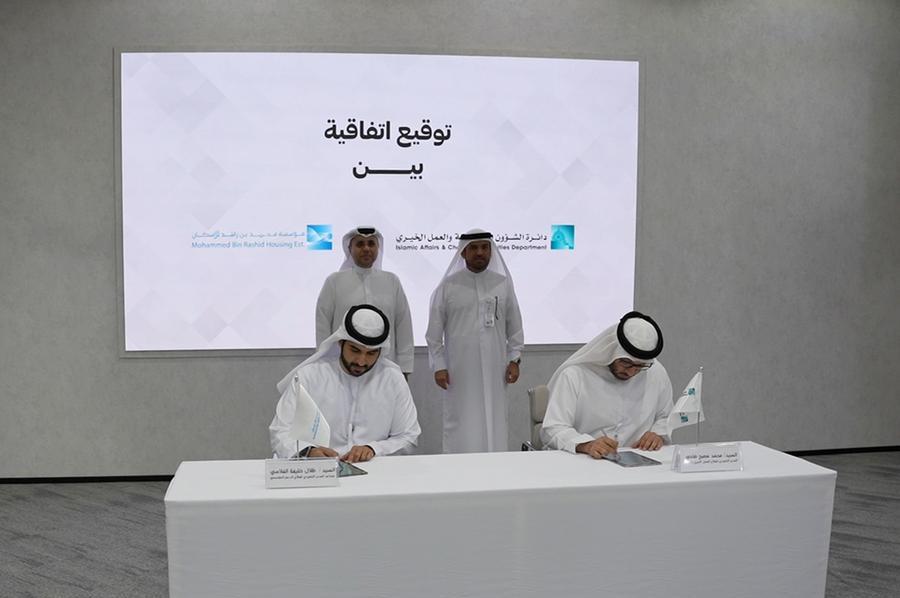 %d9%85%d8%a4%d8%b3%d8%b3%d8%a9 %d9%85%d8%ad%d9%85%d8%af %d8%a8%d9%86 %d8%b1%d8%a7%d8%b4%d8%af %d9%84%d9%84%d8%a5%d8%b3%d9%83%d8%a7%d9%86 %d8%aa%d9%88%d9%82%d8%b9 %d9%85%d8%b0%d9%83%d8%b1%d8%a9 %d8%aa