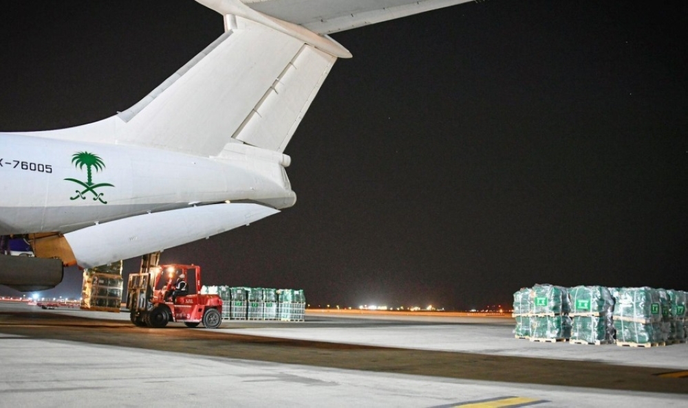 %d9%85%d8%ba%d8%a7%d8%af%d8%b1%d8%a9 %d8%a7%d9%84%d8%b7%d8%a7%d8%a6%d8%b1%d8%a9 %d8%a7%d9%84%d8%a5%d8%ba%d8%a7%d8%ab%d9%8a%d8%a9 %d8%a7%d9%84%d8%b3%d8%b9%d9%88%d8%af%d9%8a%d8%a9 %d8%a7%d9%84%d9%8018