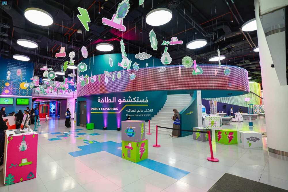 %d9%85%d8%af%d9%8a%d9%86%d8%a9 %d8%a7%d9%84%d9%85%d9%84%d9%83 %d8%b9%d8%a8%d8%af%d8%a7%d9%84%d9%84%d9%87 %d9%84%d9%84%d8%b7%d8%a7%d9%82%d8%a9 %d8%a7%d9%84%d8%b0%d8%b1%d9%8a%d8%a9 %d8%aa%d8%b4%d8%a7