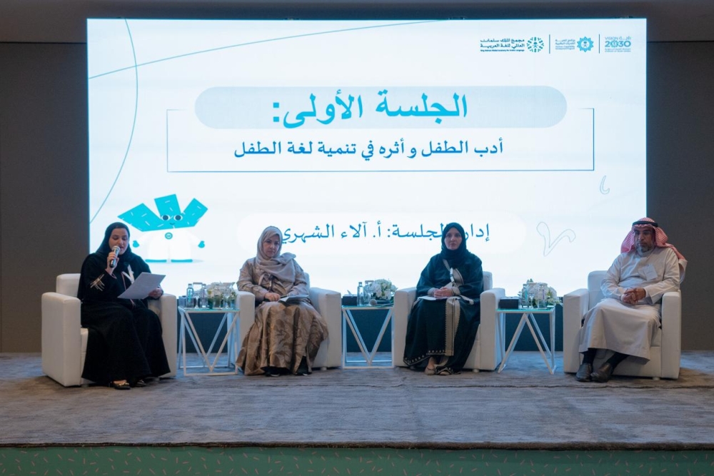 %d9%81%d9%8a %d9%8a%d9%88%d9%85%d9%87 %d8%a7%d9%84%d8%b9%d8%a7%d9%84%d9%85%d9%8a %d9%85%d8%ac%d9%85%d8%b9 %d8%a7%d9%84%d9%85%d9%84%d9%83 %d8%b3%d9%84%d9%85%d8%a7%d9%86 %d9%84%d9%84%d8%b9%d8%b1%d8%a8