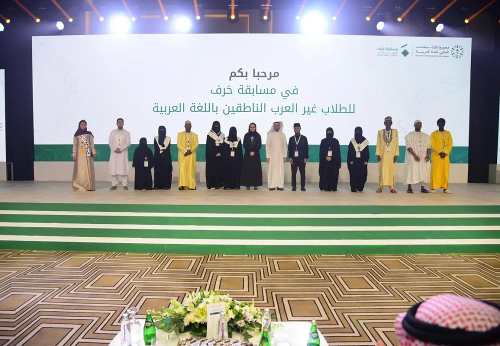 %d9%85%d8%ac%d9%85%d8%b9 %d8%a7%d9%84%d9%85%d9%84%d9%83 %d8%b3%d9%84%d9%85%d8%a7%d9%86 %d9%84%d9%84%d8%ba%d8%a9 %d8%a7%d9%84%d8%b9%d8%b1%d8%a8%d9%8a%d8%a9 %d9%8a%d8%ad%d8%aa%d9%81%d9%8a %d8%ba%d8%af