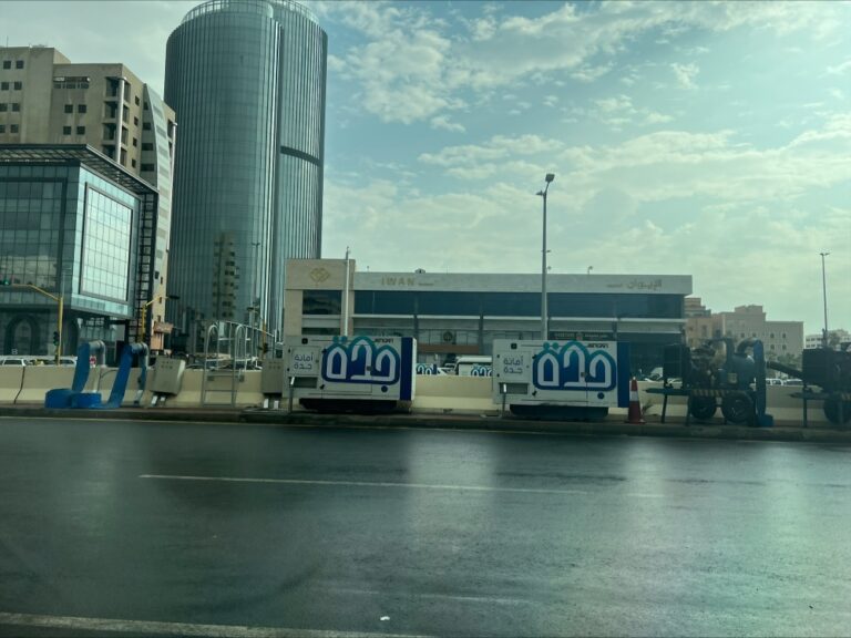 %d8%a3%d9%85%d8%a7%d9%86%d8%a9 %d8%ac%d8%af%d8%a9 %d8%aa%d8%a8%d8%a7%d8%b4%d8%b1 %d8%a7%d9%84%d8%ae%d8%b7%d8%b7 %d8%a7%d9%84%d9%85%d9%8a%d8%af%d8%a7%d9%86%d9%8a%d8%a9 %d9%84%d9%84%d8%aa%d8%b9%d8%a7