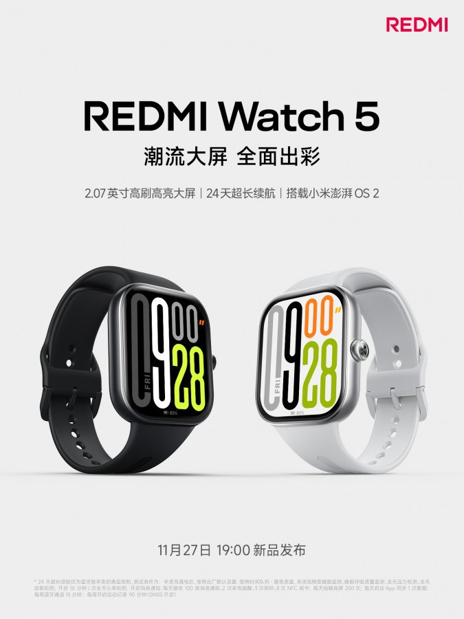 %d8%a5%d8%b7%d9%84%d8%a7%d9%82 Redmi Watch 5 %d9%88buds 6 Pro %d8%a7%d9%84%d8%a3%d8%b3%d8%a8%d9%88%d8%b9 %d8%a7%d9%84%d9%85%d9%82%d8%a8%d9%84
