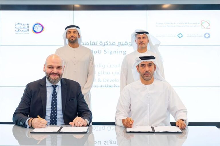 %d9%85%d8%a4%d8%b3%d8%b3%d8%a9 %d8%a7%d9%84%d8%a5%d9%85%d8%a7%d8%b1%d8%a7%d8%aa %d9%84%d9%84%d8%b7%d8%a7%d9%82%d8%a9 %d8%a7%d9%84%d9%86%d9%88%d9%88%d9%8a%d8%a9 %d9%88%d9%85%d8%b1%d9%83%d8%b2 %d8%a7