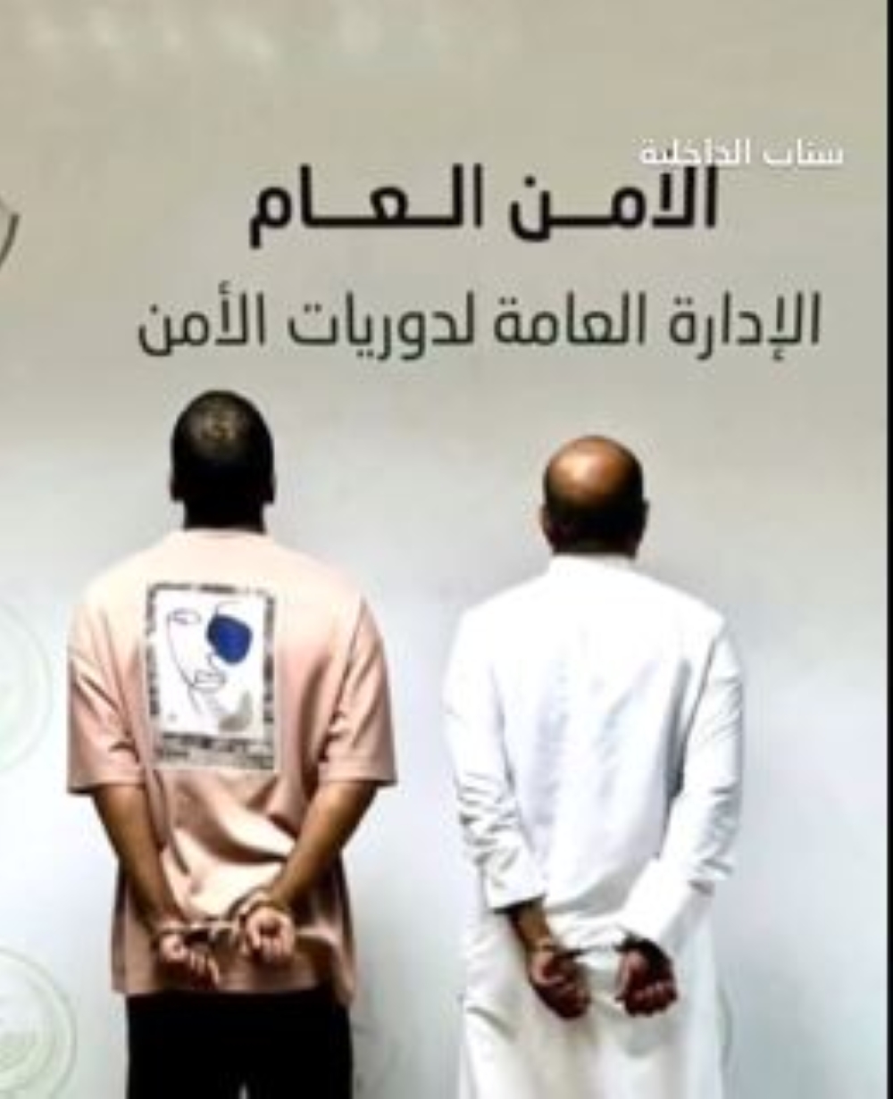 %d8%a7%d9%84%d9%82%d8%a8%d8%b6 %d8%b9%d9%84%d9%89 %d8%b4%d8%ae%d8%b5%d9%8a%d9%86 %d8%b8%d9%87%d8%b1%d8%a7 %d8%a8%d9%85%d8%ad%d8%aa%d9%88%d9%89 %d9%85%d8%b1%d8%a6%d9%8a %d9%81%d9%8a %d9%85%d8%b4%d8%a7