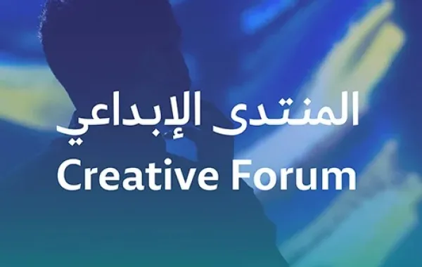 %d8%a7%d9%86%d8%b7%d9%84%d8%a7%d9%82 %d9%85%d9%86%d8%aa%d8%af%d9%89 %d9%85%d8%b3%d9%83 %d8%a7%d9%84%d8%a5%d8%a8%d8%af%d8%a7%d8%b9%d9%8a 2024 %d8%a5%d9%84%d9%8a%d9%83%d9%85 %d8%a7%d9%84%d8%aa%d9%81