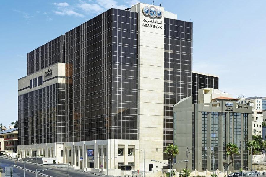 %d8%a7%d9%84%d8%a8%d9%86%d9%83 %d8%a7%d9%84%d8%b9%d8%b1%d8%a8%d9%8a %d9%8a%d8%b5%d8%af%d8%b1 %d8%aa%d9%82%d8%b1%d9%8a%d8%b1%d9%87 %d8%a7%d9%84%d8%b3%d9%86%d9%88%d9%8a %d8%a7%d9%84%d8%a3%d9%88%d9%84