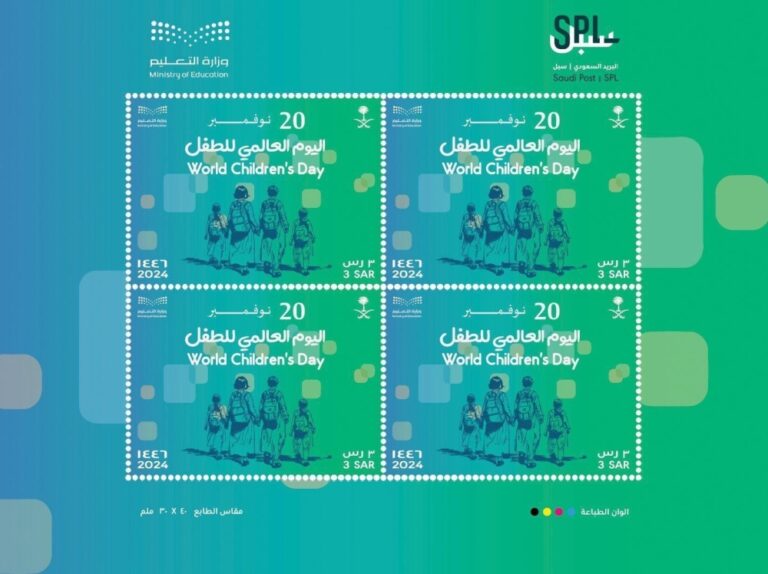 %d8%a7%d9%84%d8%a8%d8%b1%d9%8a%d8%af %d8%a7%d9%84%d8%b3%d8%b9%d9%88%d8%af%d9%8a %d9%8a%d8%b5%d8%af%d8%b1 %d8%b7%d8%a7%d8%a8%d8%b9%d9%8b%d8%a7 %d8%a8%d9%85%d9%86%d8%a7%d8%b3%d8%a8%d8%a9 %d8%a7%d9%84