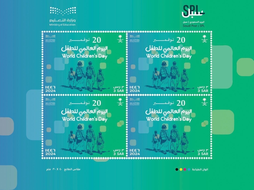 %d8%a7%d9%84%d8%a8%d8%b1%d9%8a%d8%af %d8%a7%d9%84%d8%b3%d8%b9%d9%88%d8%af%d9%8a %d9%8a%d8%b5%d8%af%d8%b1 %d8%b7%d8%a7%d8%a8%d8%b9%d9%8b%d8%a7 %d8%a8%d9%85%d9%86%d8%a7%d8%b3%d8%a8%d8%a9 %d8%a7%d9%84