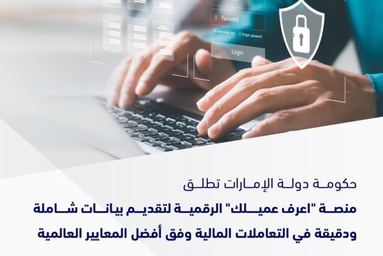 %d8%ad%d9%83%d9%88%d9%85%d8%a9 %d8%af%d9%88%d9%84%d8%a9 %d8%a7%d9%84%d8%a5%d9%85%d8%a7%d8%b1%d8%a7%d8%aa %d8%aa%d8%b7%d9%84%d9%82 %d9%85%d9%86%d8%b5%d8%a9 %d8%a7%d8%b9%d8%b1%d9%81 %d8%b9%d9%85%d9%8a