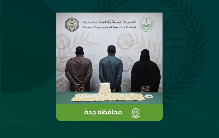 %d8%ac%d8%af%d8%a9 %d9%85%d9%83%d8%a7%d9%81%d8%ad%d8%a9 %d8%a7%d9%84%d9%85%d8%ae%d8%af%d8%b1%d8%a7%d8%aa %d8%aa%d9%82%d8%a8%d8%b6 %d8%b9%d9%84%d9%89 %d9%85%d8%ae%d8%a7%d9%84%d9%81%d9%8a%d9%86 %d9%84